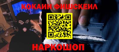 кокаин перу Пыть-Ях