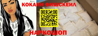 кокаин перу Пыть-Ях