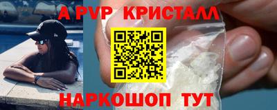 кокаин перу Пыть-Ях