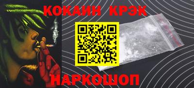 кокаин перу Пыть-Ях