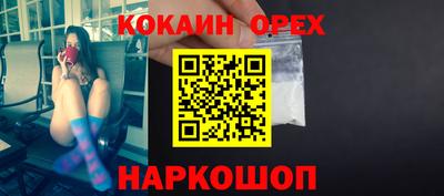 MESCALINE Пушкино