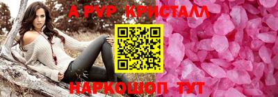 MESCALINE Пушкино
