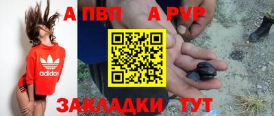 стаф Пугачёв