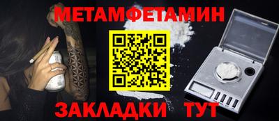 стаф Пугачёв