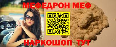 MESCALINE Пушкино