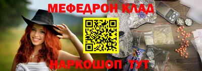 MESCALINE Пушкино