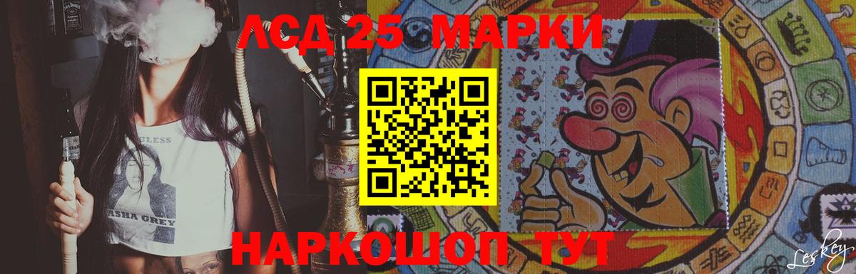 Лсд 25 экстази кислота Ростов Великий