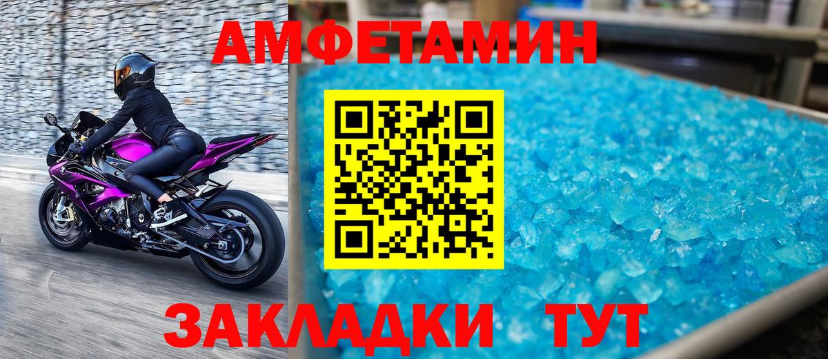 Первитин винт  Вход с VPN  Ростов Великий 