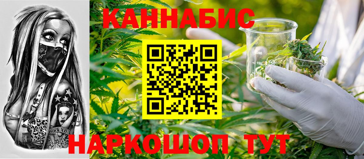 Марихуана гибрид  МАРИХУАНА план  Шишки марихуана план  Ростов Великий  Вход с VPN 